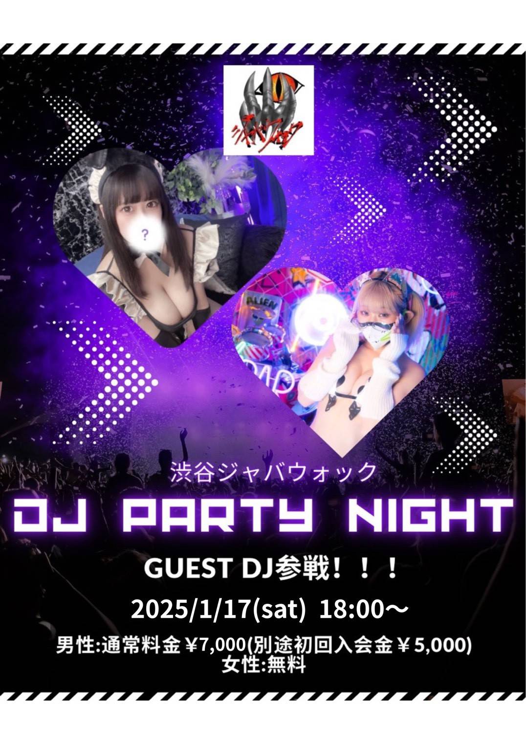 イベント: 20260117.jpg