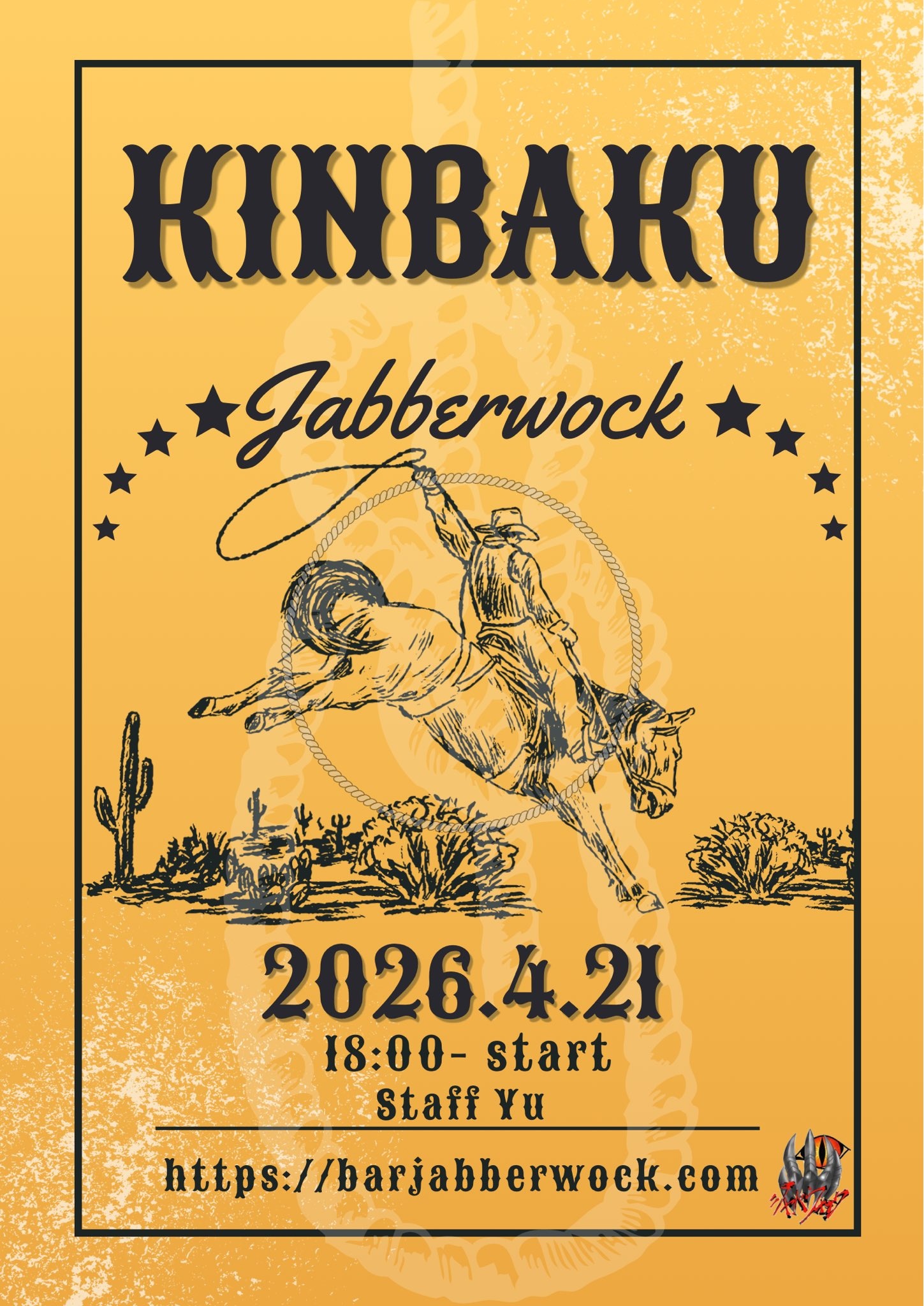 イベント: 20260421.jpeg