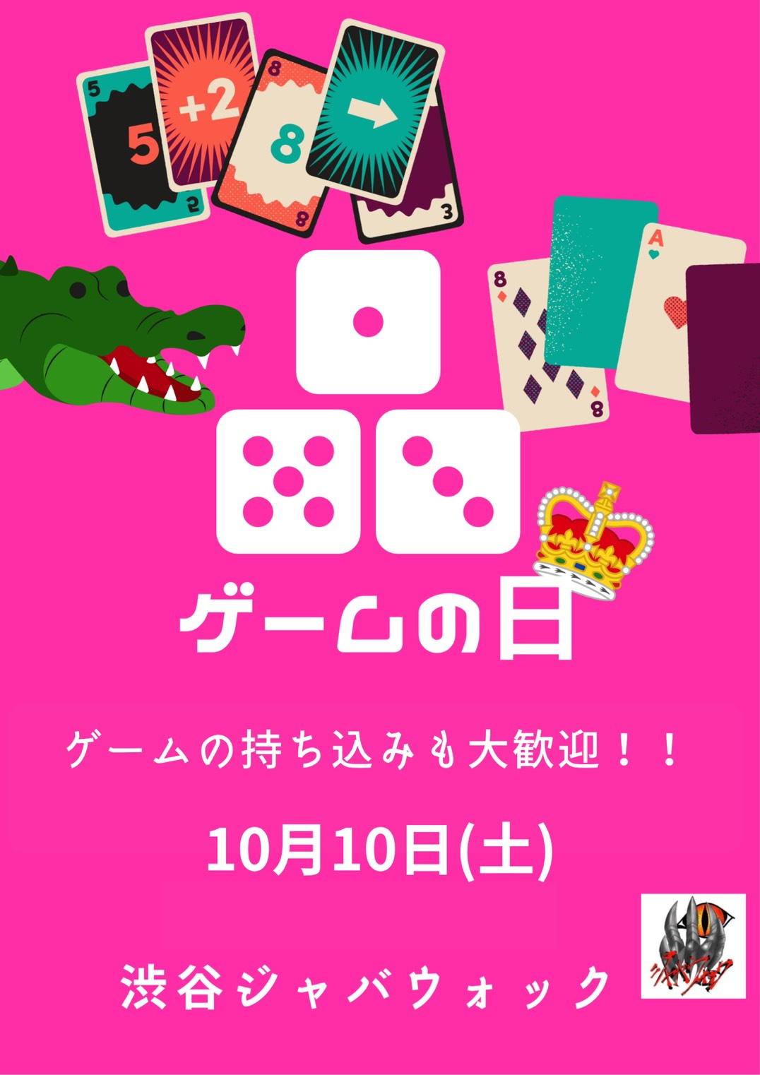 イベント: 20261010.jpg