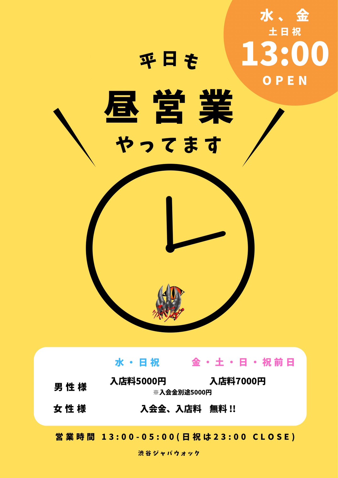 イベント: 2026evening.jpg